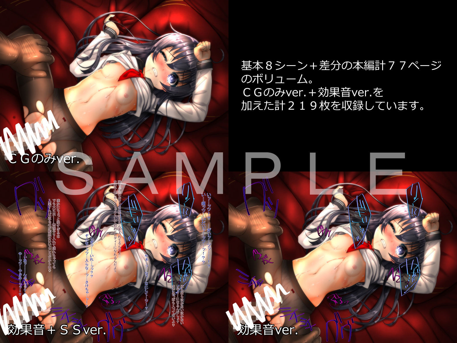 第六駆逐隊の落日