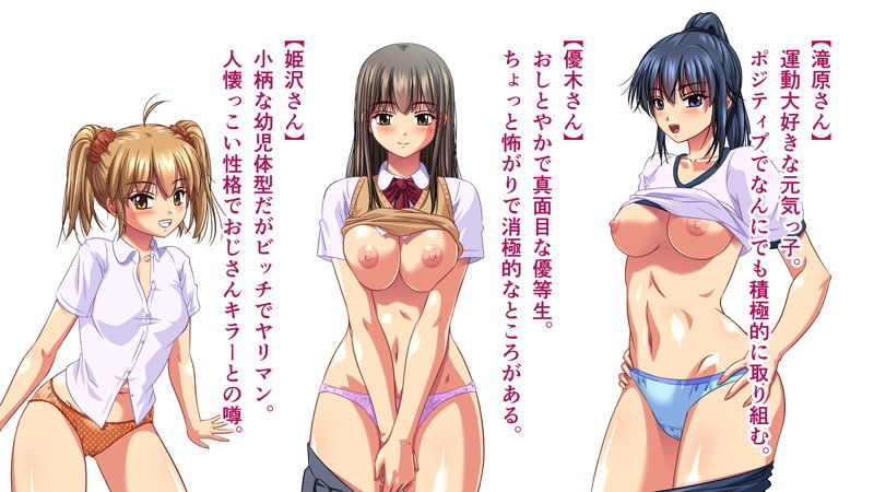 魔力で常識改変して授業中に堂々とセックス