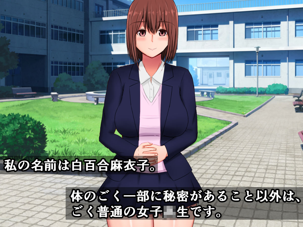 父の会社を助けるために、私が昔フッた女の子のふたなり奴隷になっちゃう話