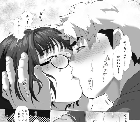 若奥さまのアブない家庭菜園 ～種まきの季節～