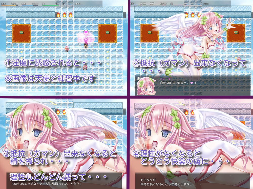 Daydreamer デイドリーマー 淫魔と天使と勇者の（バニーの）思い出