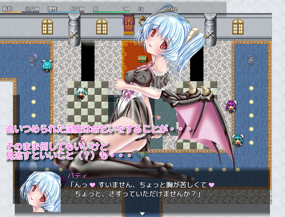 Daydreamer デイドリーマー 淫魔と天使と勇者の（バニーの）思い出