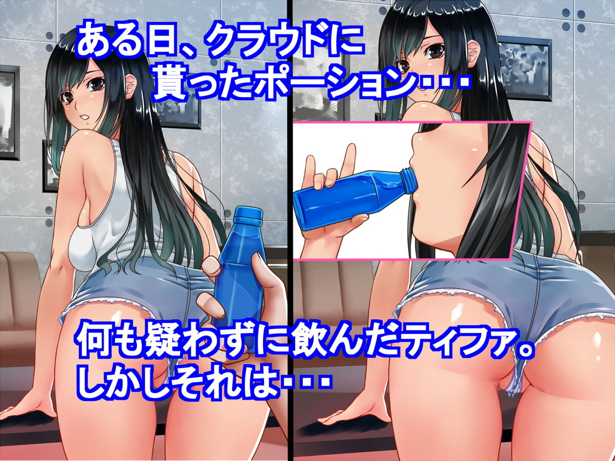 巨乳格闘娘に媚薬を●ませてみた結果