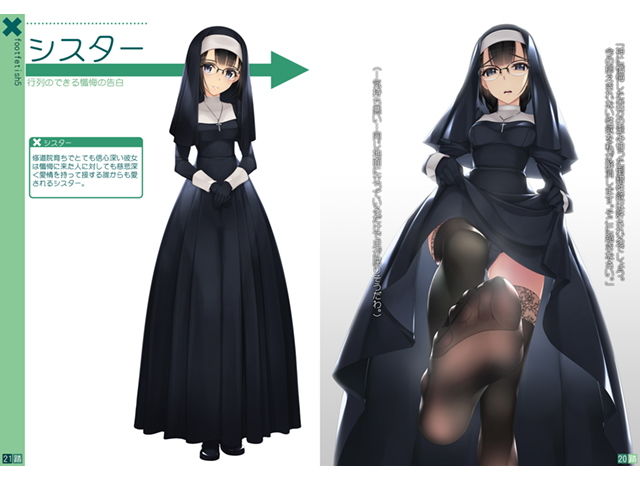 罵られながら足で踏まれたい本5