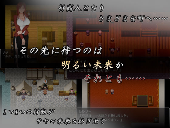 堕妻～汚れた身体と淫れる心～