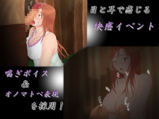 堕妻～汚れた身体と淫れる心～