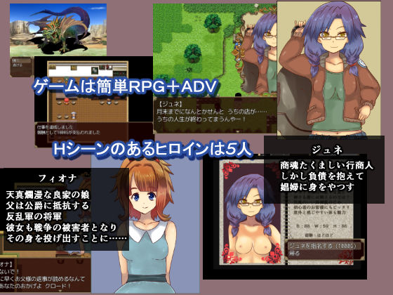 ルビィとクロードの物語エトセトラ