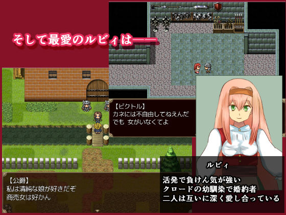 ルビィとクロードの物語エトセトラ