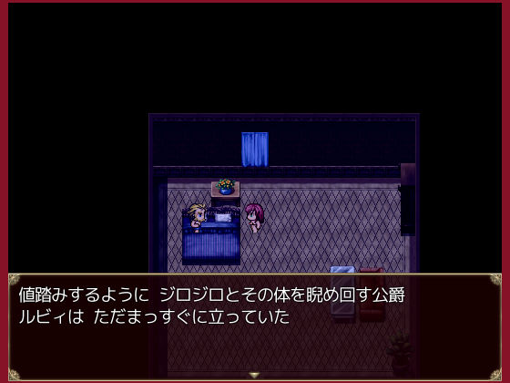 ルビィとクロードの物語エトセトラ