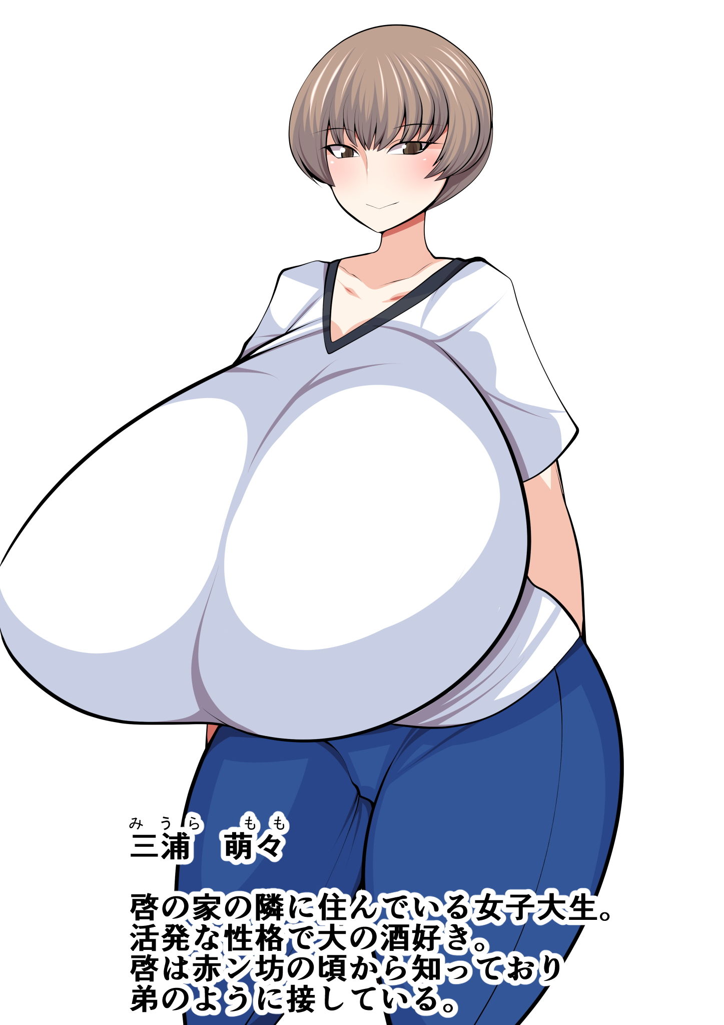 即堕ち！淫紋シール！～憧れのお姉さんに使っちゃおう～