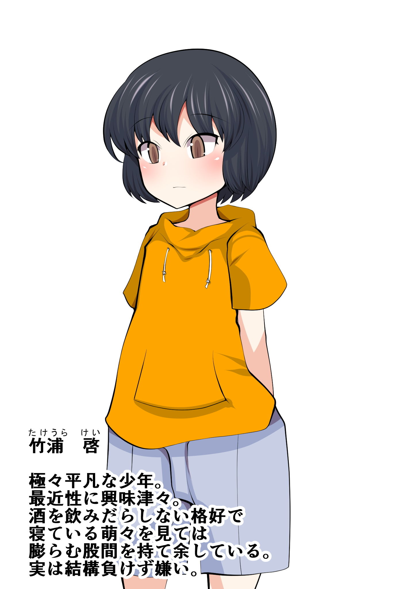 即堕ち！淫紋シール！～憧れのお姉さんに使っちゃおう～