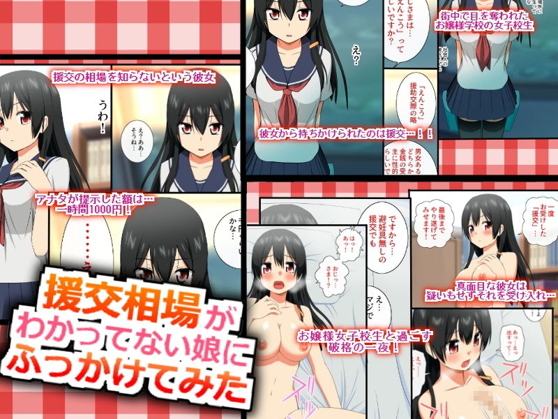 過去作CG集3本まとめパック