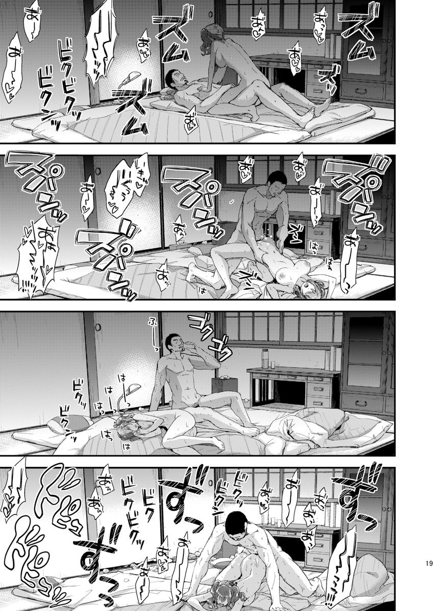 鹿島とラブラブ同棲生活