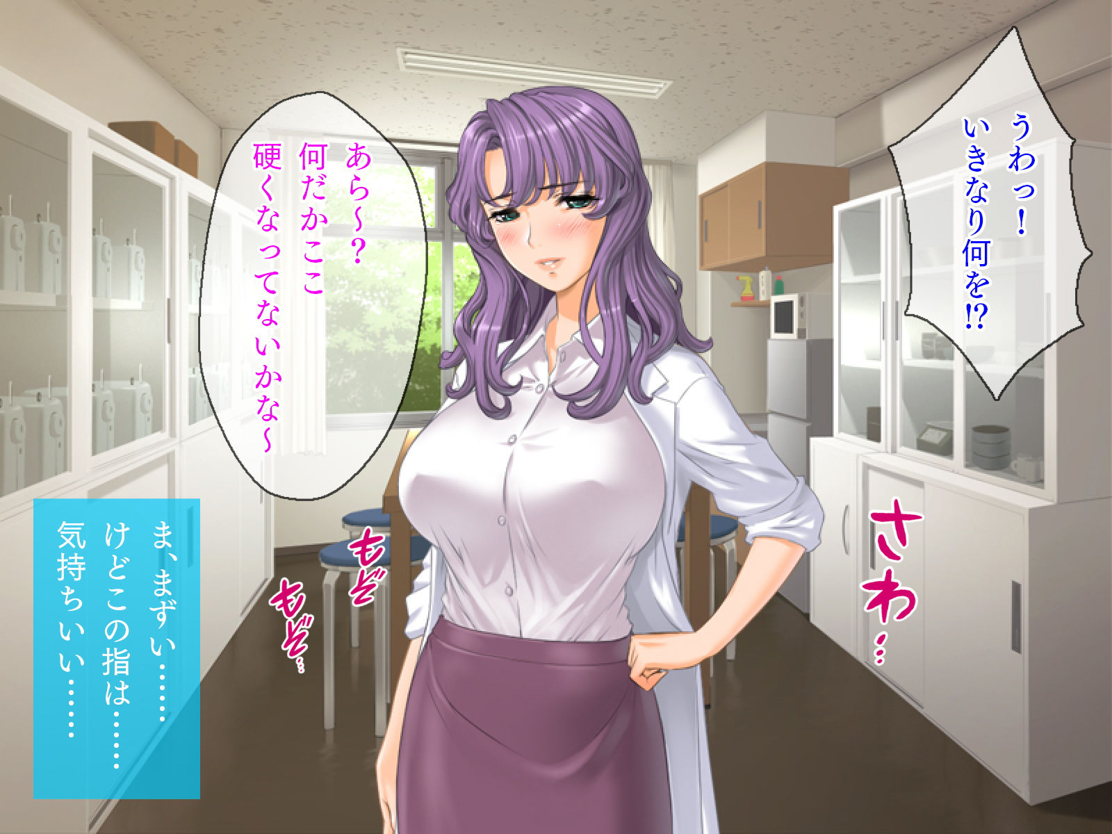 美巨乳マドンナ ～年下好き女教師と緊縛和服美人と母乳たっぷり人妻～