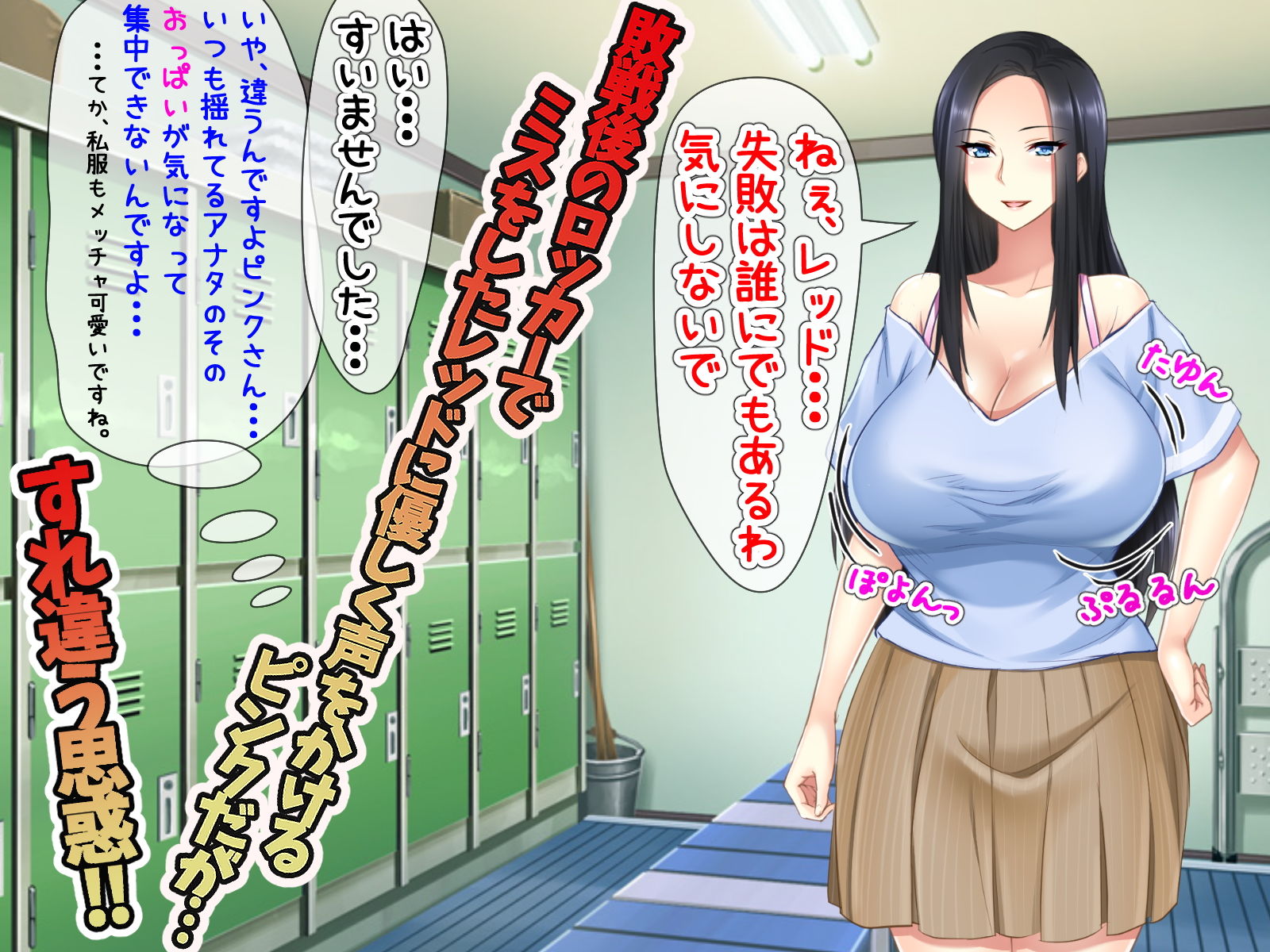 俺はレッドなんだがイケメンの彼氏がいるピンクレンジャーが性的すぎて戦いに集中できない件