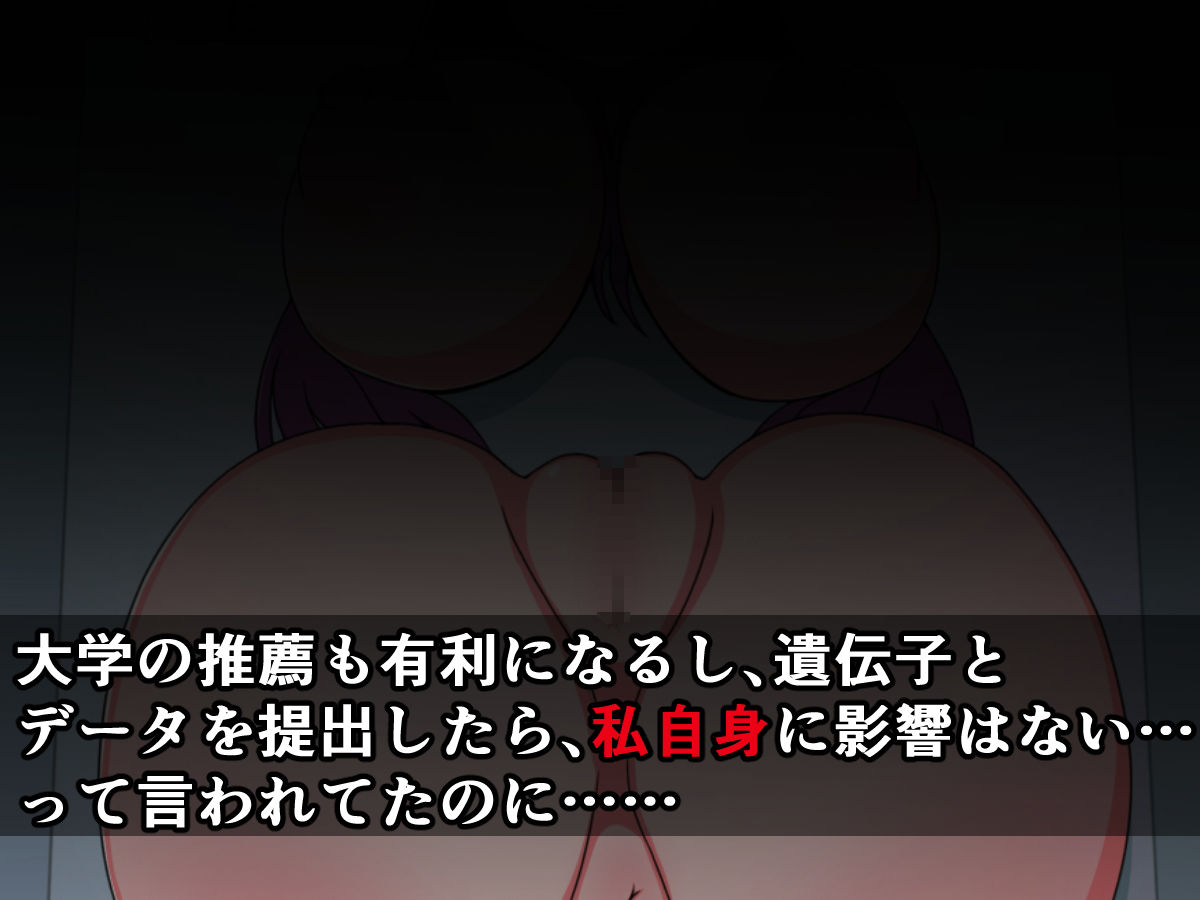 少子化対策の性教育用ダルマオナホ便器となって男子校に設置された女の子