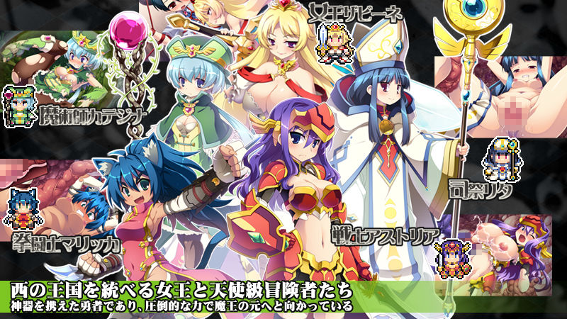 大鎌のトラップダンジョン！=新人魔王の初仕事編=～女勇者を邪神の力を使って撃退した結果とんでもないことになってしまった模様～