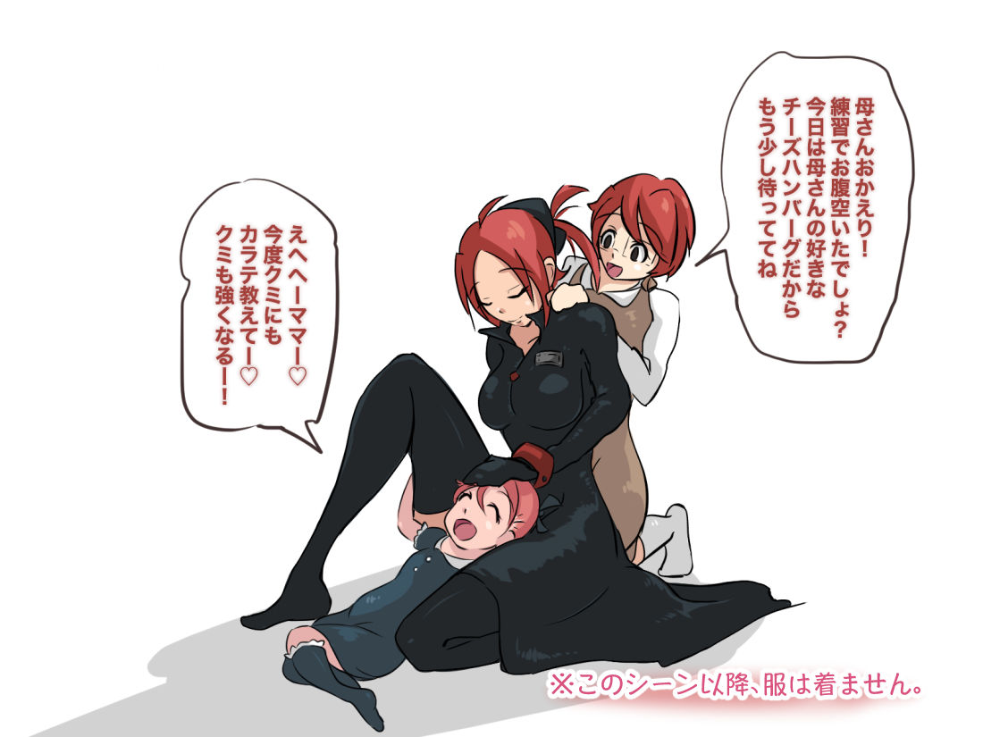 ママのハードなスパルタ教育～生ぬるい性教育は、いらない！本能解放！近親相姦！～