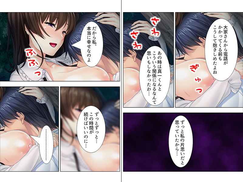 憧れの先輩との同棲生活はチンポが休まる暇がない！？ 下