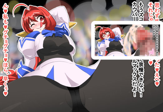 丸呑み、ひょっとこフェラアクメなどのCG集