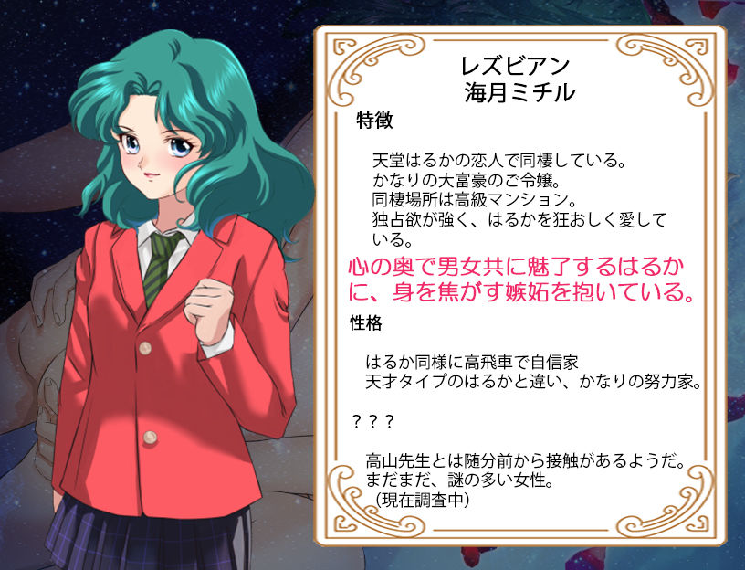 ヒロイン引き回しADVジェンダーレスはるかオレ様王子はボテ腹妊婦！？