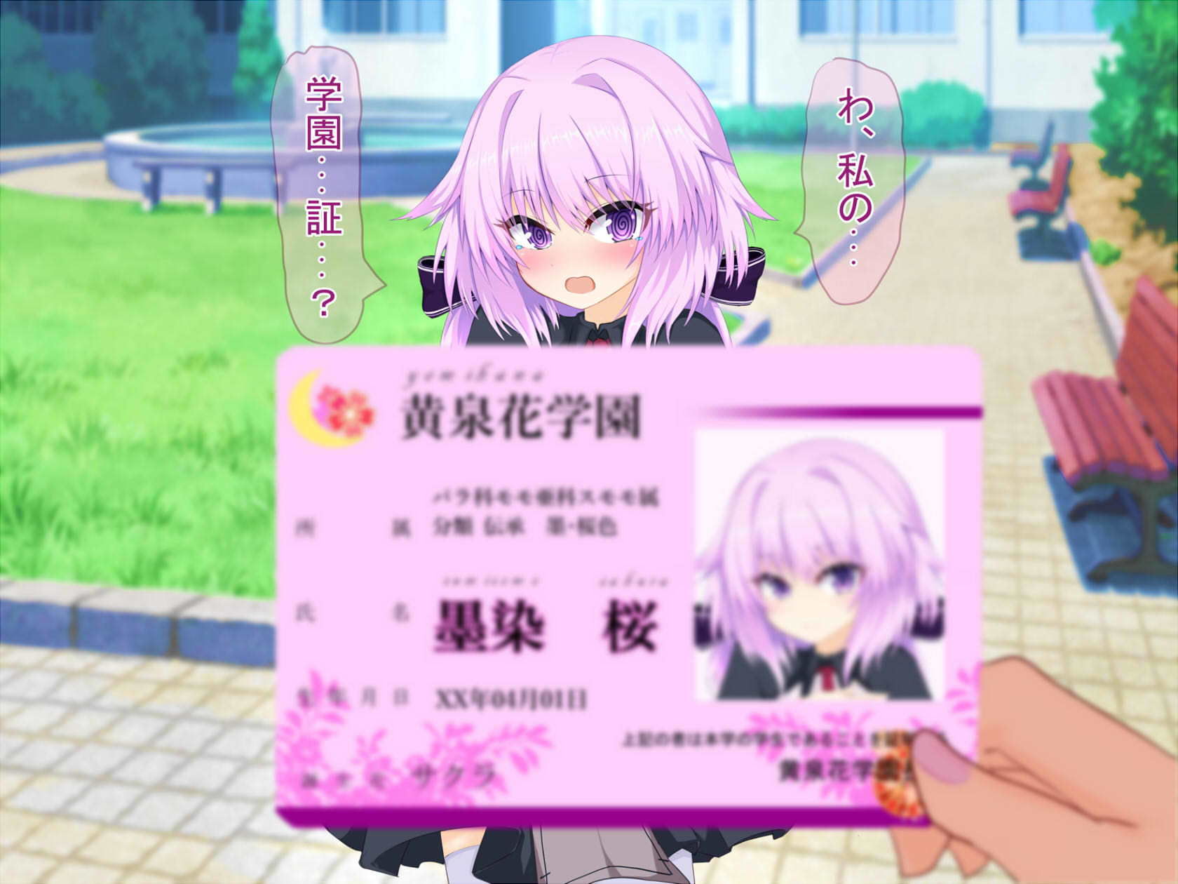 女装がバレてHな目にあう話