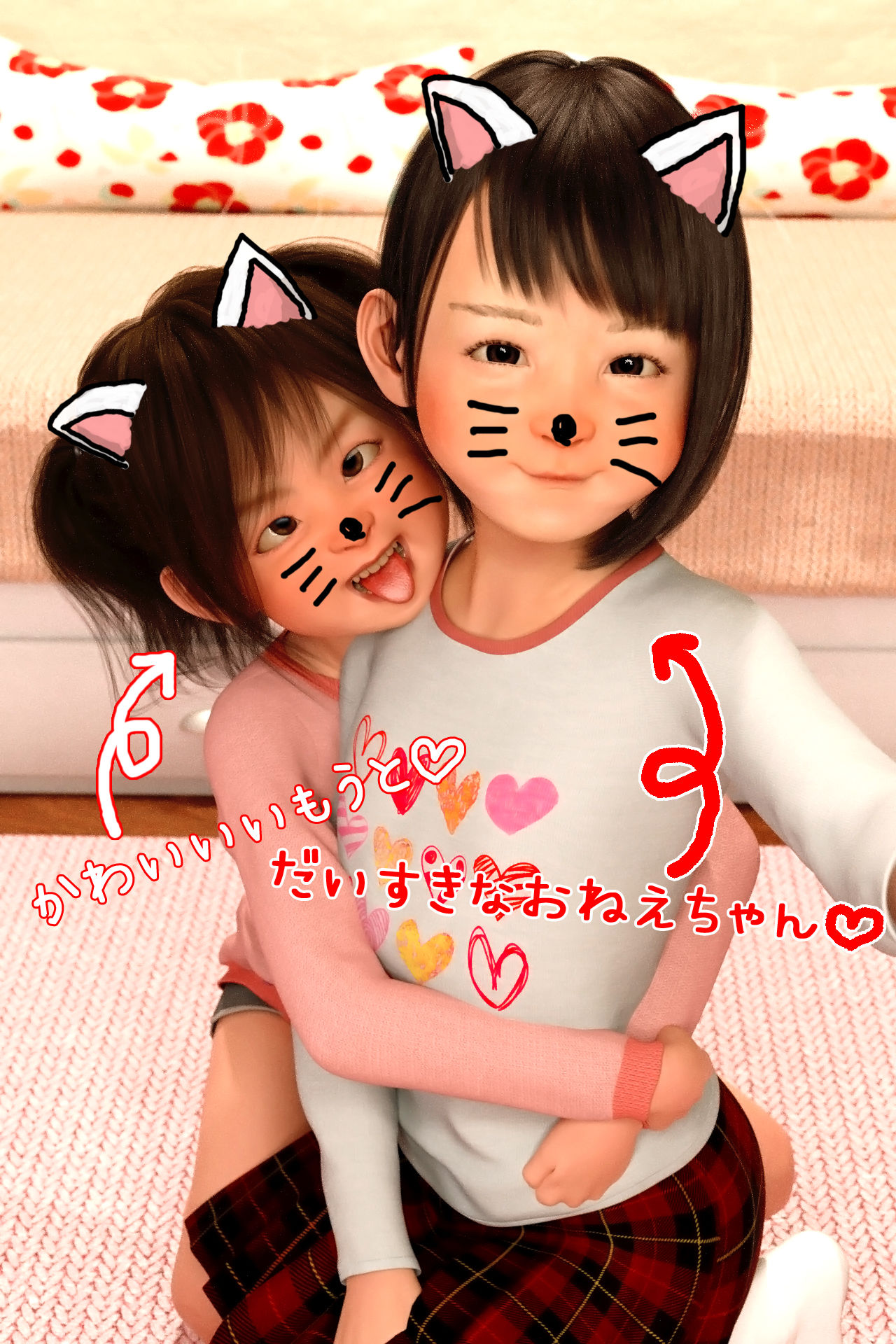 ロリコンスレイヤーゆうな