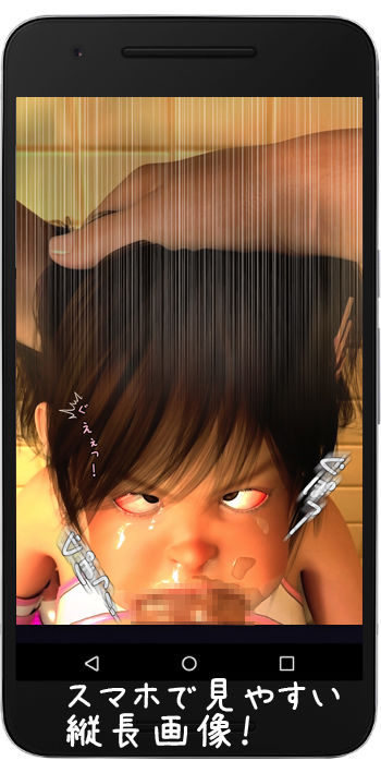 ロリコンスレイヤーゆうな