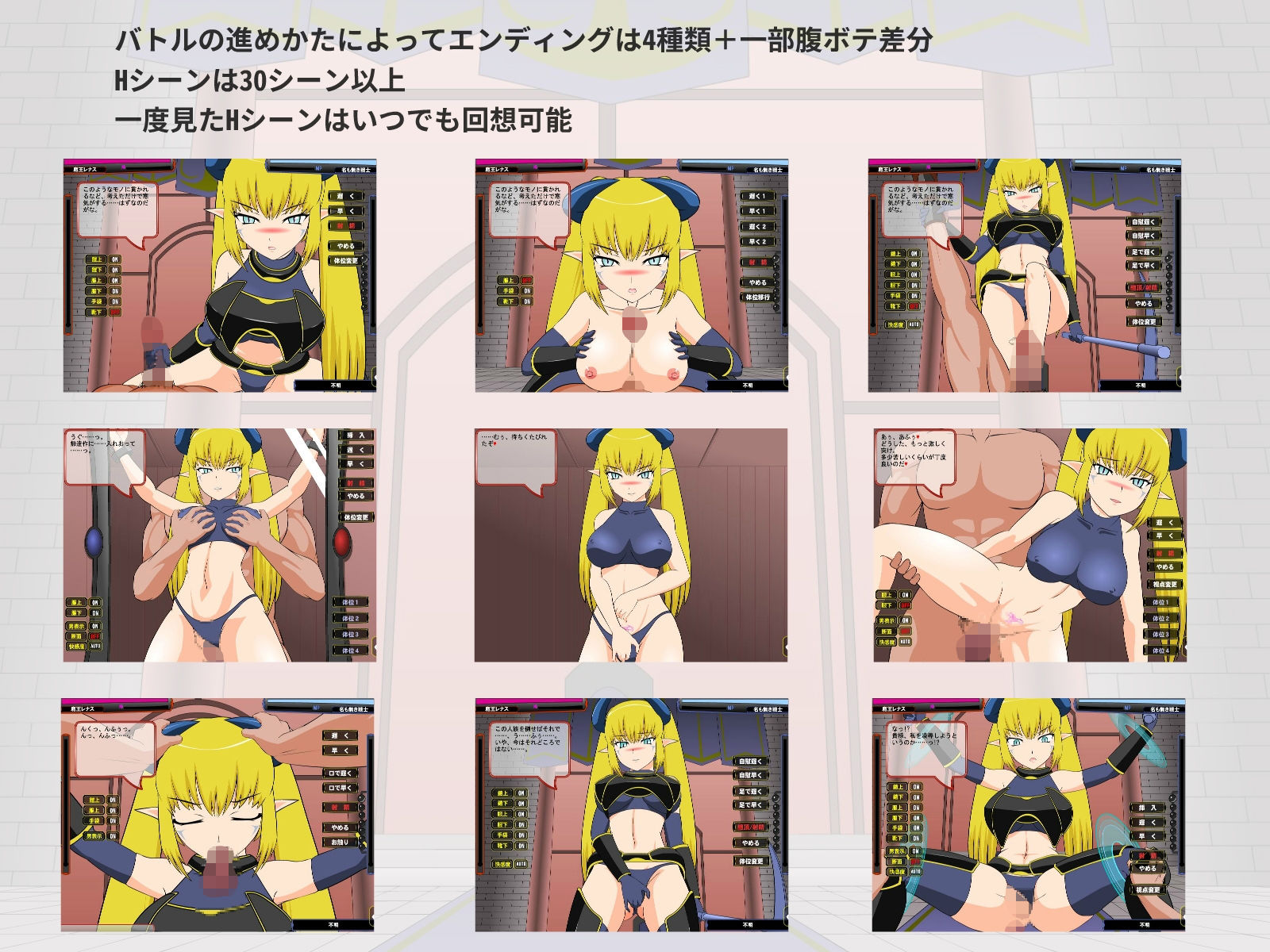 打倒！超魔王様