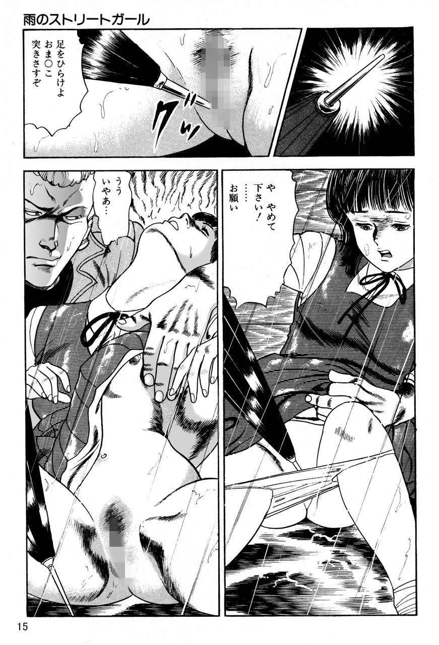 Hが濃すぎてすみません・下