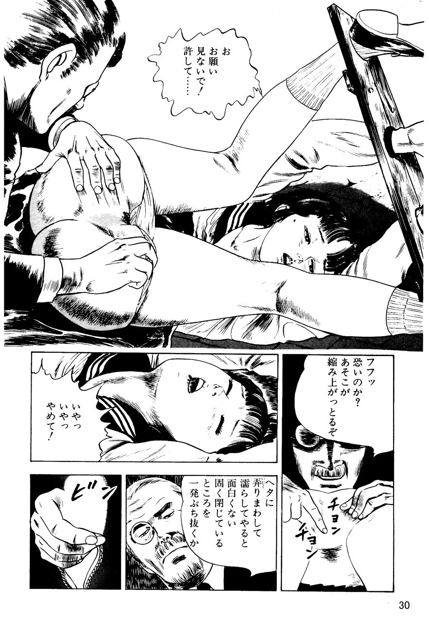 Hが濃すぎてすみません・下