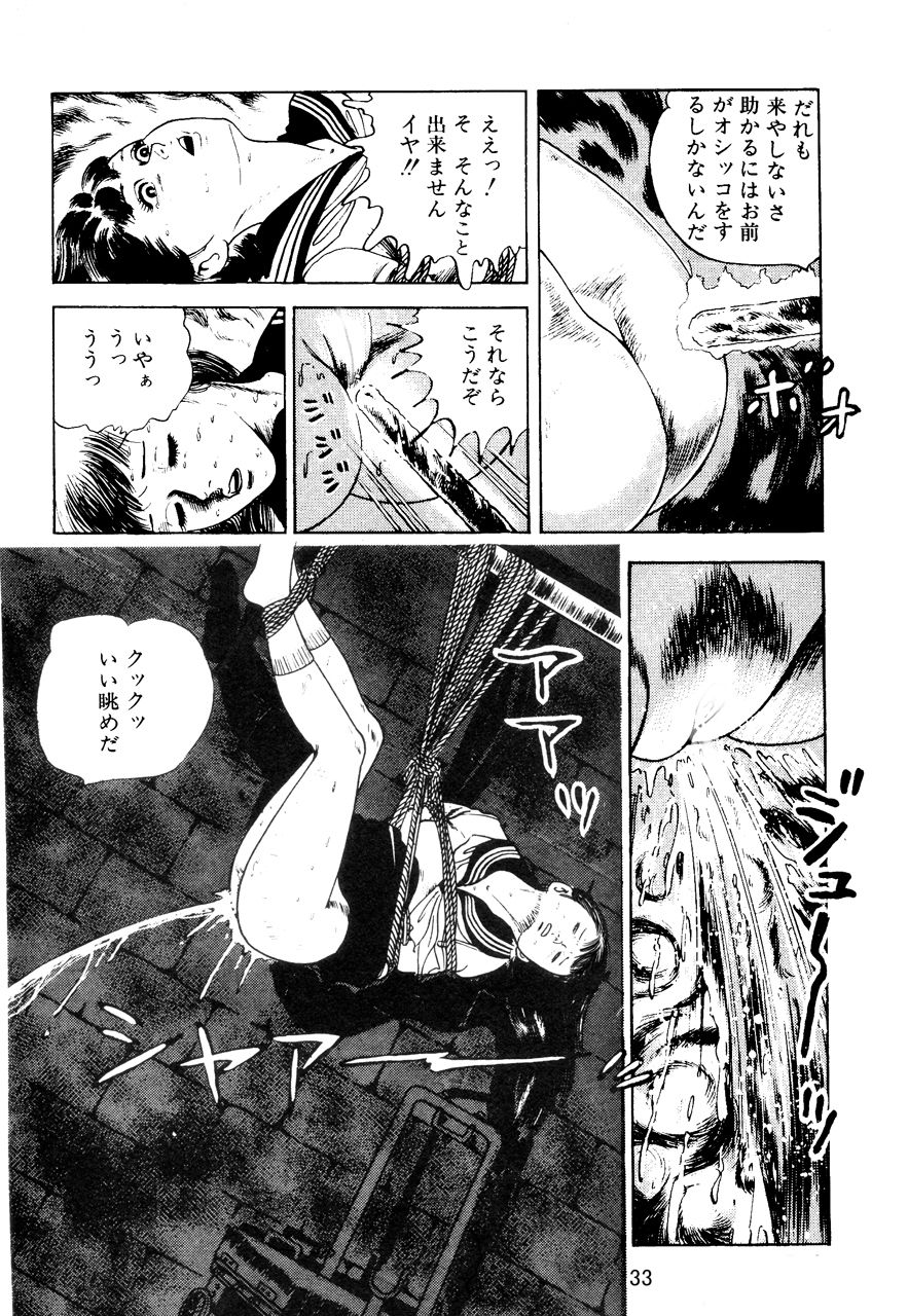 Hが濃すぎてすみません・下