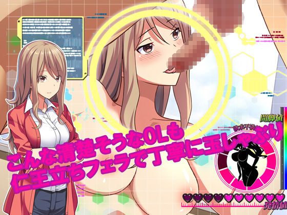 即エッチOKな子がわかったら ～スカウパー チャラ、女なんてヘッチャラ～