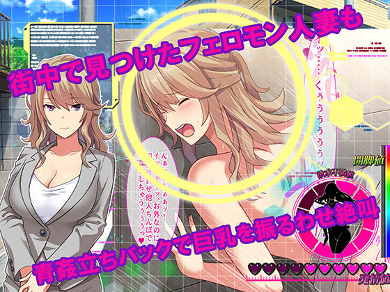 即エッチOKな子がわかったら ～スカウパー チャラ、女なんてヘッチャラ～