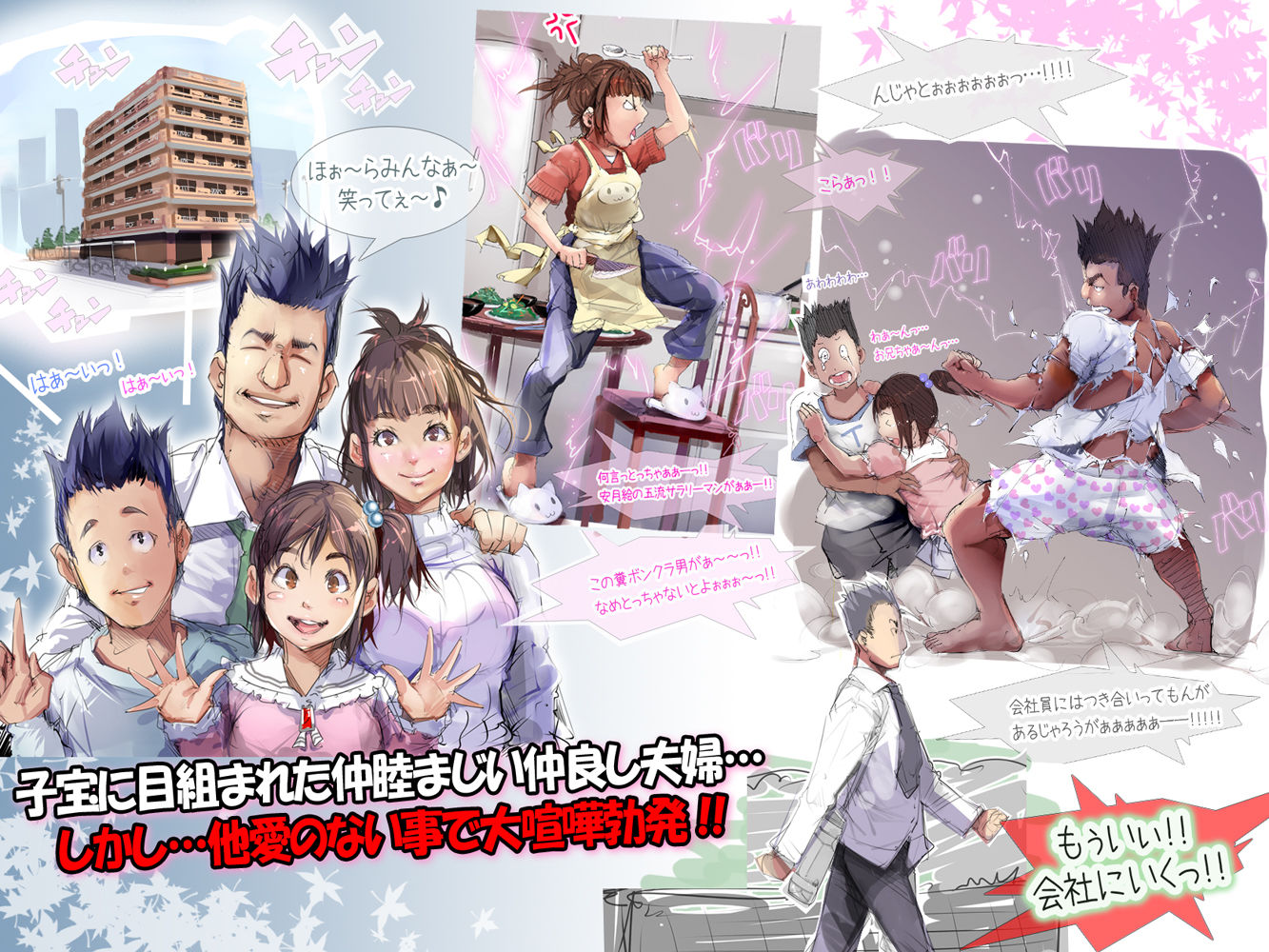 だいじょうぶ？パイズリするっ？