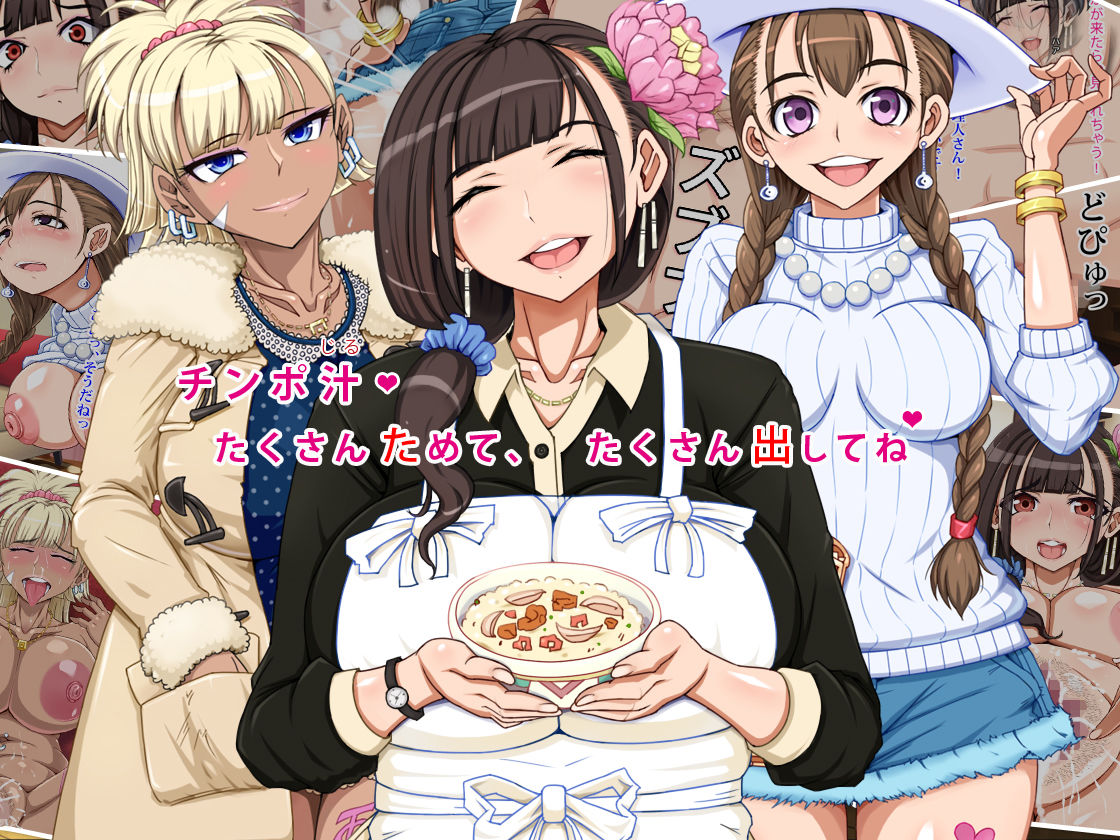 パパ、イカせないよ。 ～楽しかったパコパコ浪人生活～