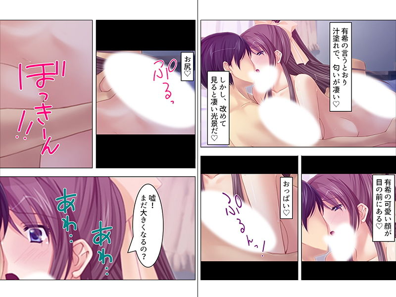 妊娠中だし、毎日ナマでいいからね♪ 下