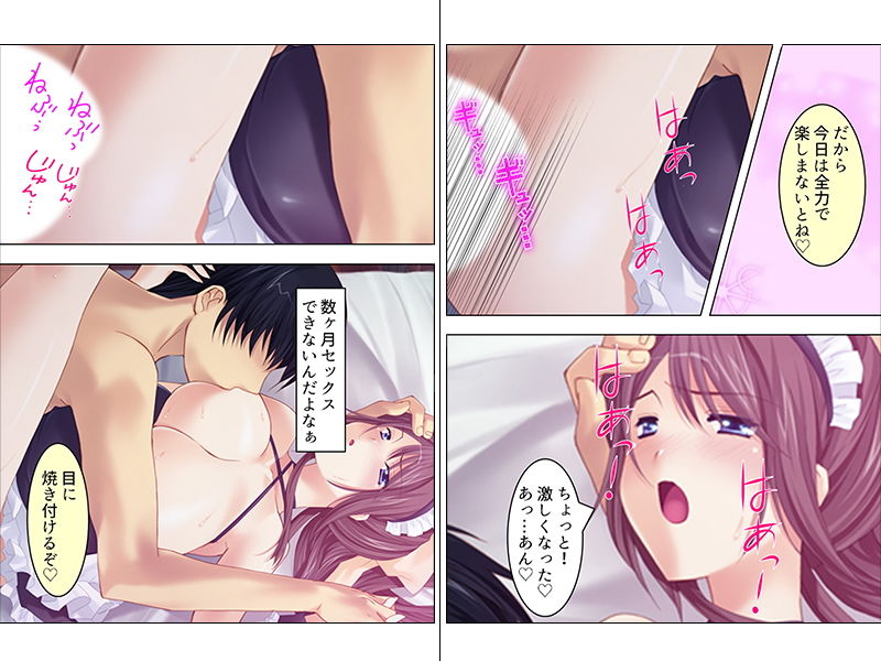 妊娠中だし、毎日ナマでいいからね♪ 下