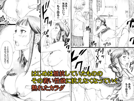 隣人はアラサー巨乳アニメーター