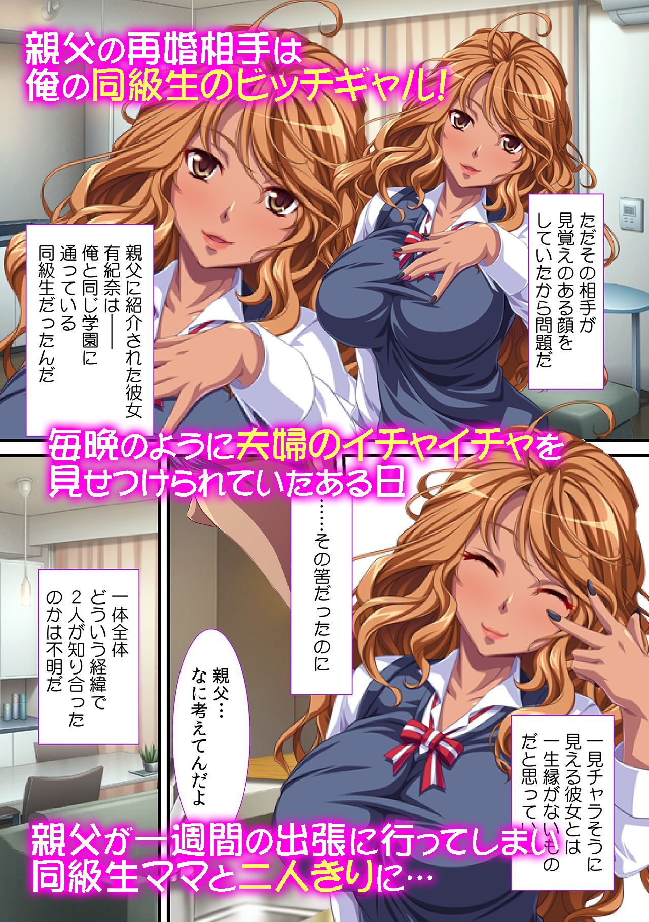 私がイクまで我慢だよ？～黒ギャルビッチの締め付けがエロい！