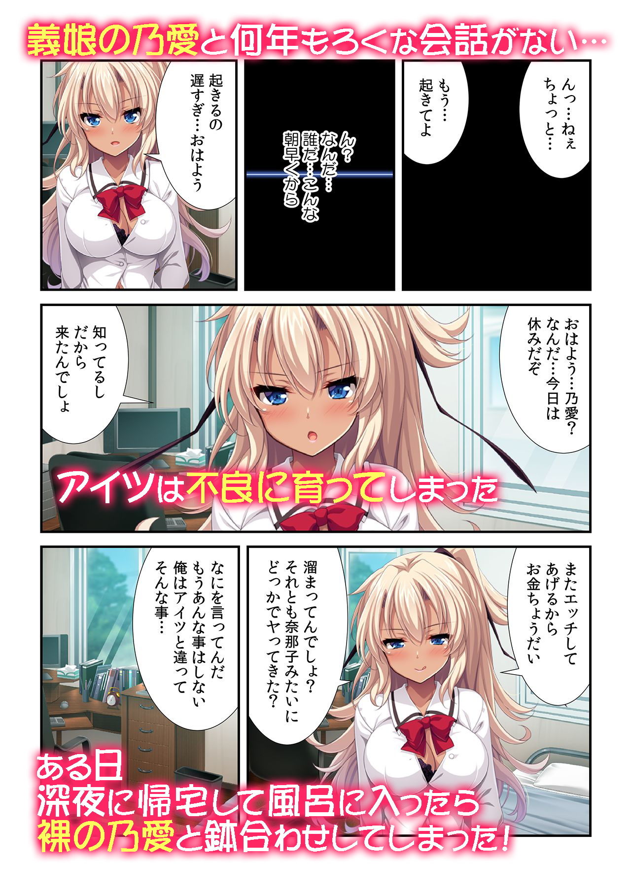 私がイクまで我慢だよ？～黒ギャルビッチの締め付けがエロい！