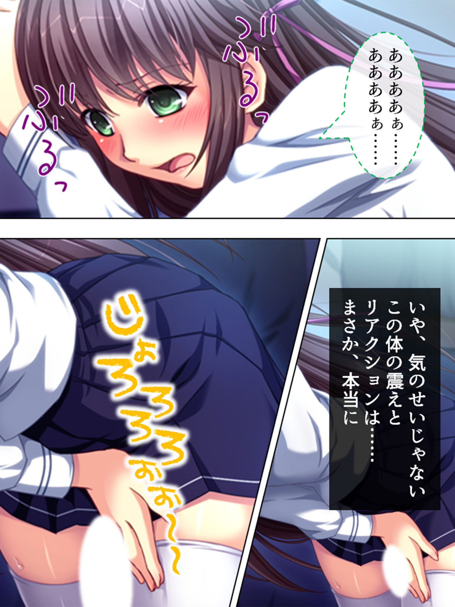 もしも痴漢しても捕まらないサービスがあったなら2 2巻