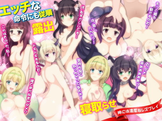 異世界魔王と召喚少女でオープンワールド