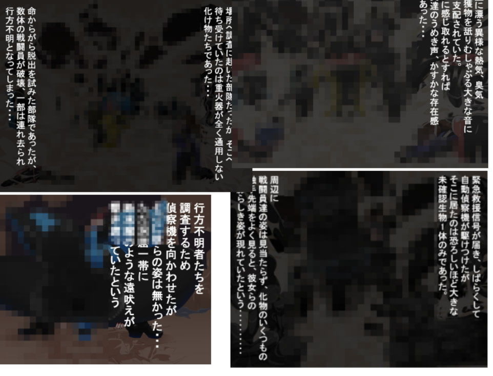 丸呑み→吸収→進化（総集編）