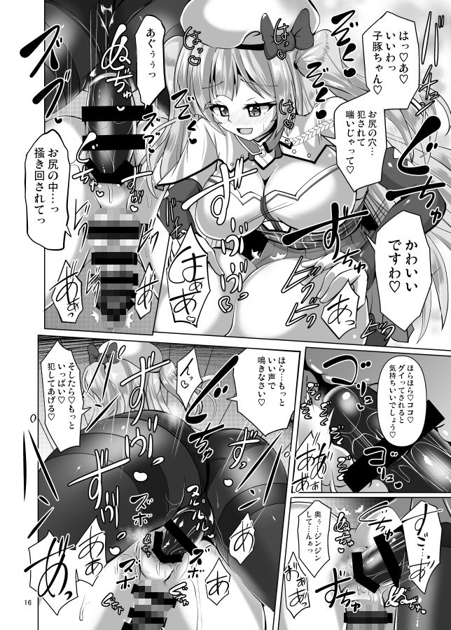 アシームレーン