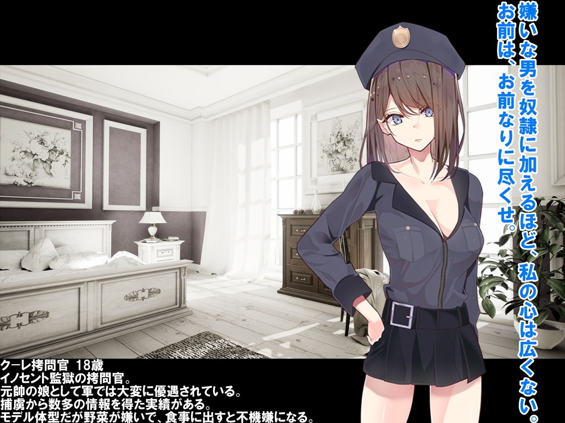 男の正しい愛し方。