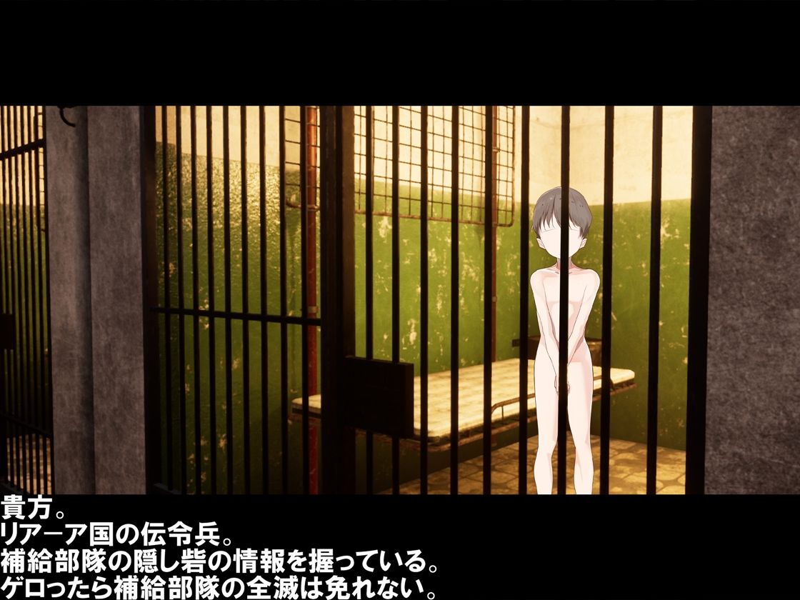 男の正しい愛し方。