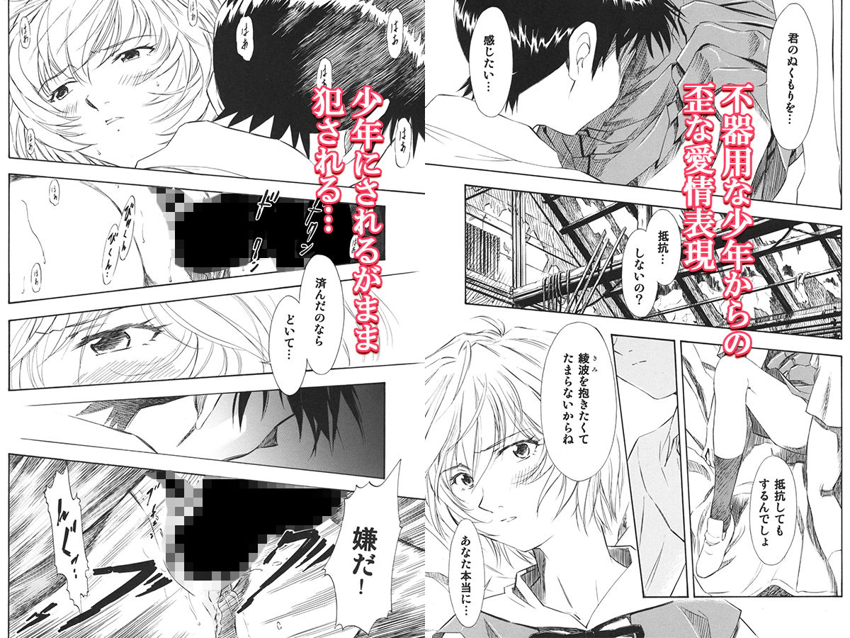 白・黒・カフェオ～レ