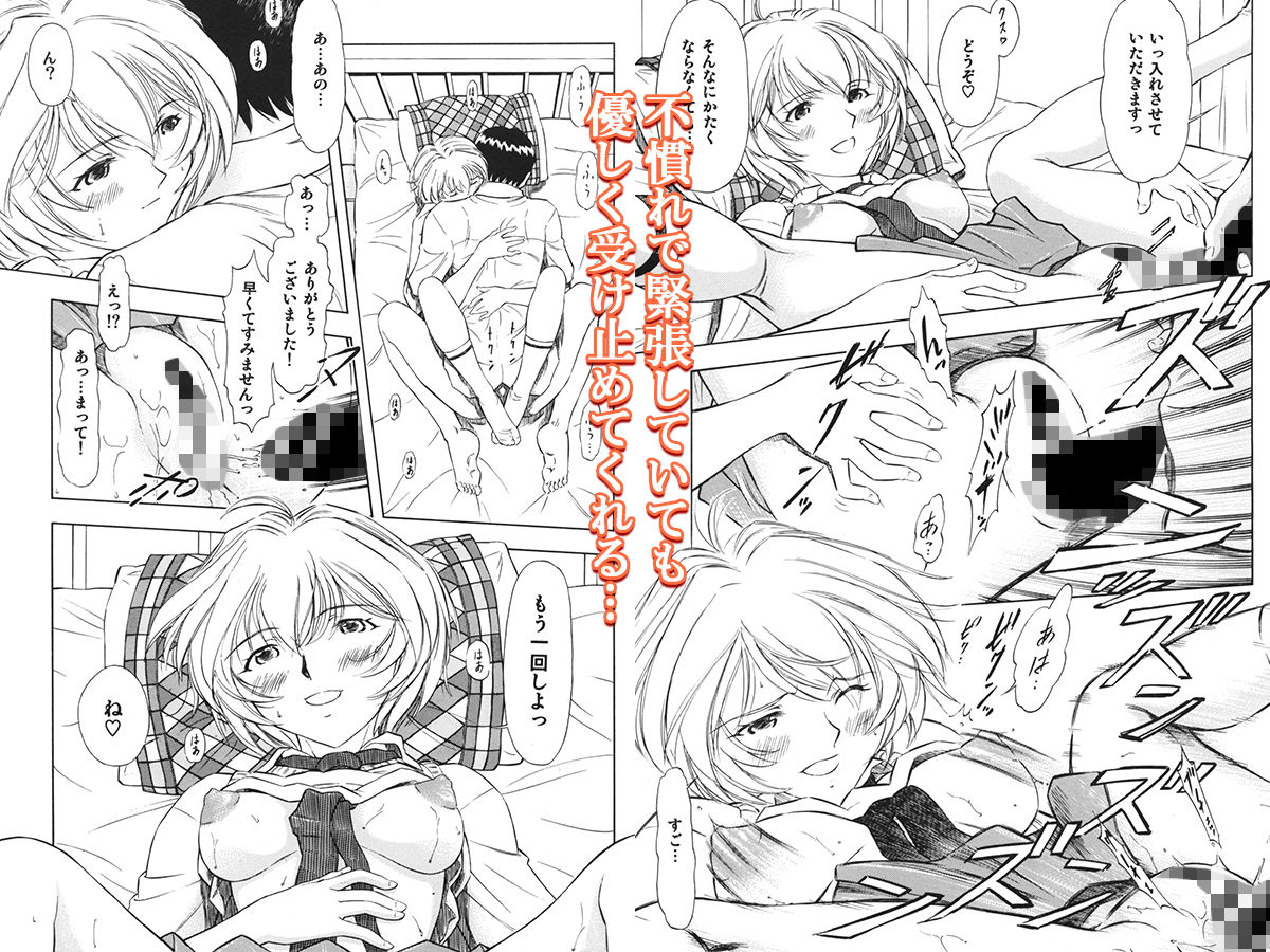 白・黒・カフェオ～レ