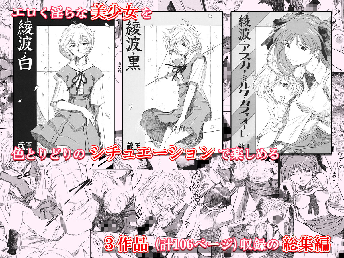 白・黒・カフェオ～レ